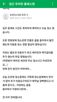 아주 만족합니다.