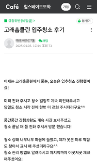 너무너무 마음에 들었어요