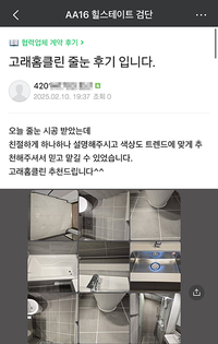 믿고 맡길수 있습니다.