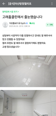 믿고 진행할수 있었어요!