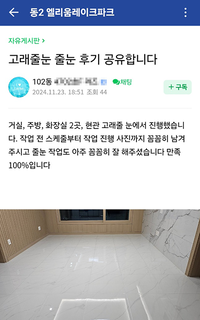 만족 100% 입니다.