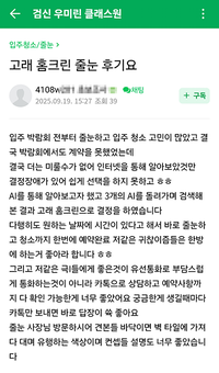 고래홈클린으로 결정했습니다.