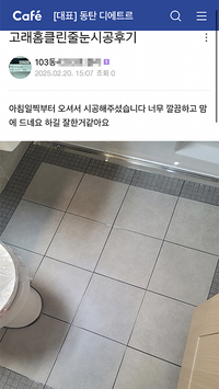 마음에 듭니다.