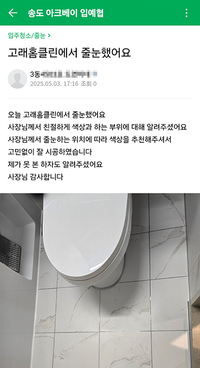 고민없이 잘 시공했습니다.
