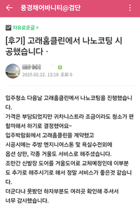 서비스가 좋은것 같습니다.