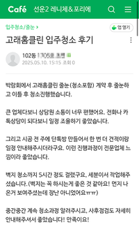 일정 조율하기 좋아요