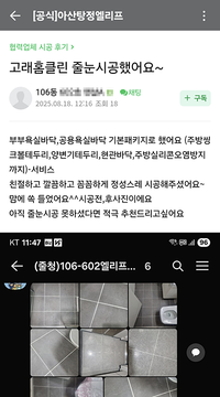 맘에 쏙 들었어요^^