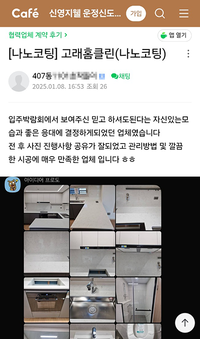 매우 만족합니다ㅎㅎ