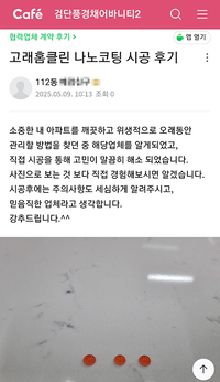 직접 경험해 보세요.