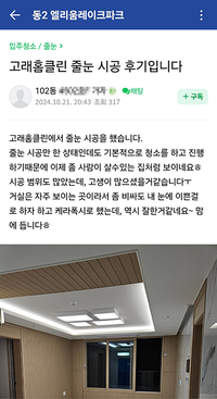 마음에 듭니다^^