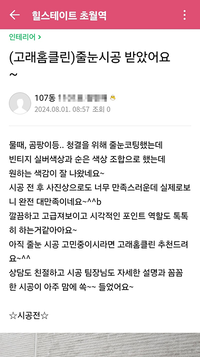 마음에 쏙~들었어요