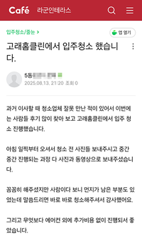 추가비용 없어서 좋습니다.