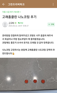 청소부담이 확 줄었어요.