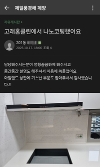 마음에 쏙 듭니다!