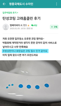 추천합니다!