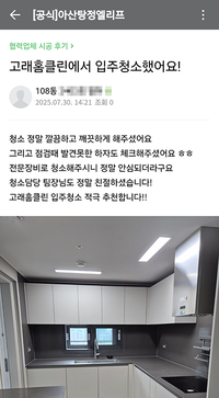 청소 정말 깔끔합니다.