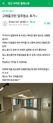 전문가라 최고네요^^