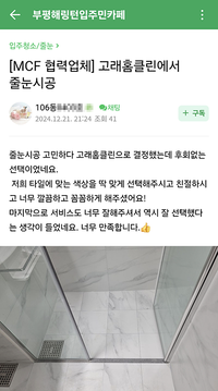 후회없는 선택이었어요!