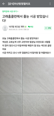 너무 깔끔합니다!