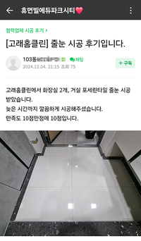 10점 만점에 10점입니다.