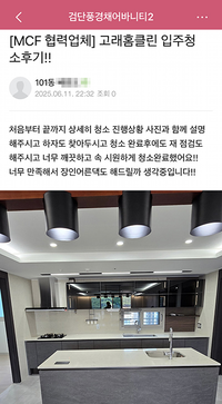 속시원한 청소에요!