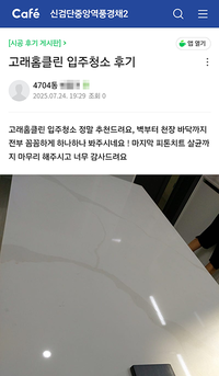 꼼꼼하게 하나하나 봐주세요!