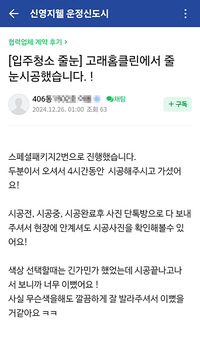 너무 이뻤어요!