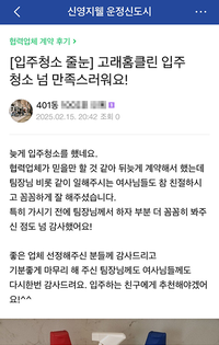 감사드립니다.