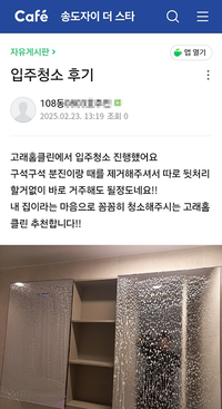 추천합니다!