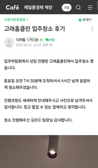 믿고 맡길수 있는 업체에요.