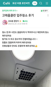 깔끔하게 마무리 해주셨어요.