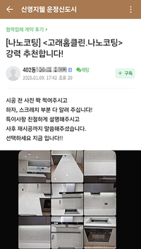강력 추천합니다!