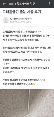 추천 추천 합니다!