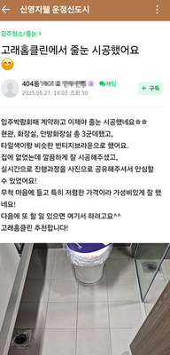 가성비있게 잘 했어요!