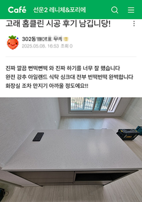 만지기 아까울 정도에요!