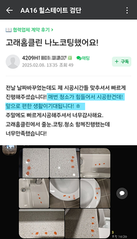 편한 생활이 기대됩니다!