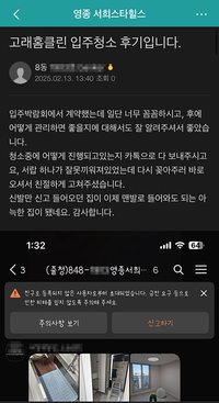 아늑한 집이 되었어요.