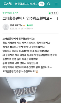 아주 깔끔해졌어요!