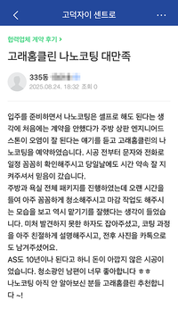 청소광인 남편이 너무 좋아해요ㅎㅎ