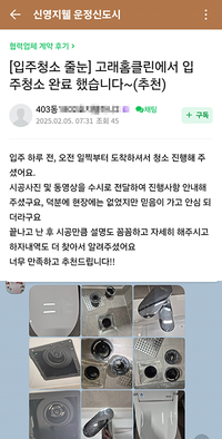 만족하고 추천드립니다!