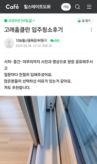저도 추천합니다.