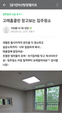 너무 깔끔하게 해주세요.