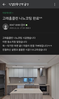 청소걱정 덜었습니다!