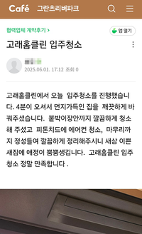 애정이 뿜뿜생깁니다.