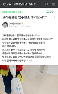 대만족입니다~
