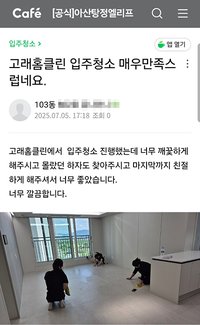 너무 깔끔합니다.