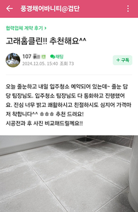 추천드립니다!