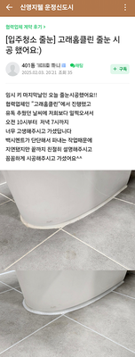  친절하시고 꼼꼼하세요!