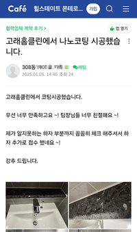 너무 만족합니다~
