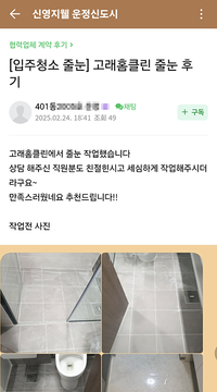세심하게 작업해주세요~